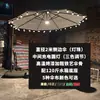Lâmpada Solar para Pátio Externo Estilo Guarda-Sol para Acampamento com Guarda-Sol Jardim Externo Ar Livre Café de Chá com Leite Varanda