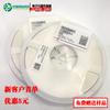 Condensador Cerámico Chip Fenghua 0805 104K 100Nf 50V Condensador 0805B104K500Nt