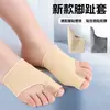 En Stock Mayorista Separador de Dedos del Pie Sbes Protector Diario para Dedos del Pie Almohadilla para el Antepié Accesorio Separador de Dedos del Pie