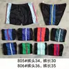 Calção de natação masculino adulto viagem secagem rápida calção de natação moda boxer elástico tecido trançado pie masculino 801#