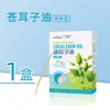 Hisopo de Algodón Desechable Tipo Hisopo de Algodón con Aceite de Semilla de Bardana Haishi Hainuo para Adultos y Niños, Fácil de Usar