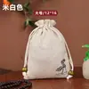 Bolsa de Lino con Cordón de Loto para Guardar Cuentas de Oración Budistas, Bolsa Pequeña de Tela Roja, Saquito, Bolsita de Brocado y Bolsa para Juguetes Culturales