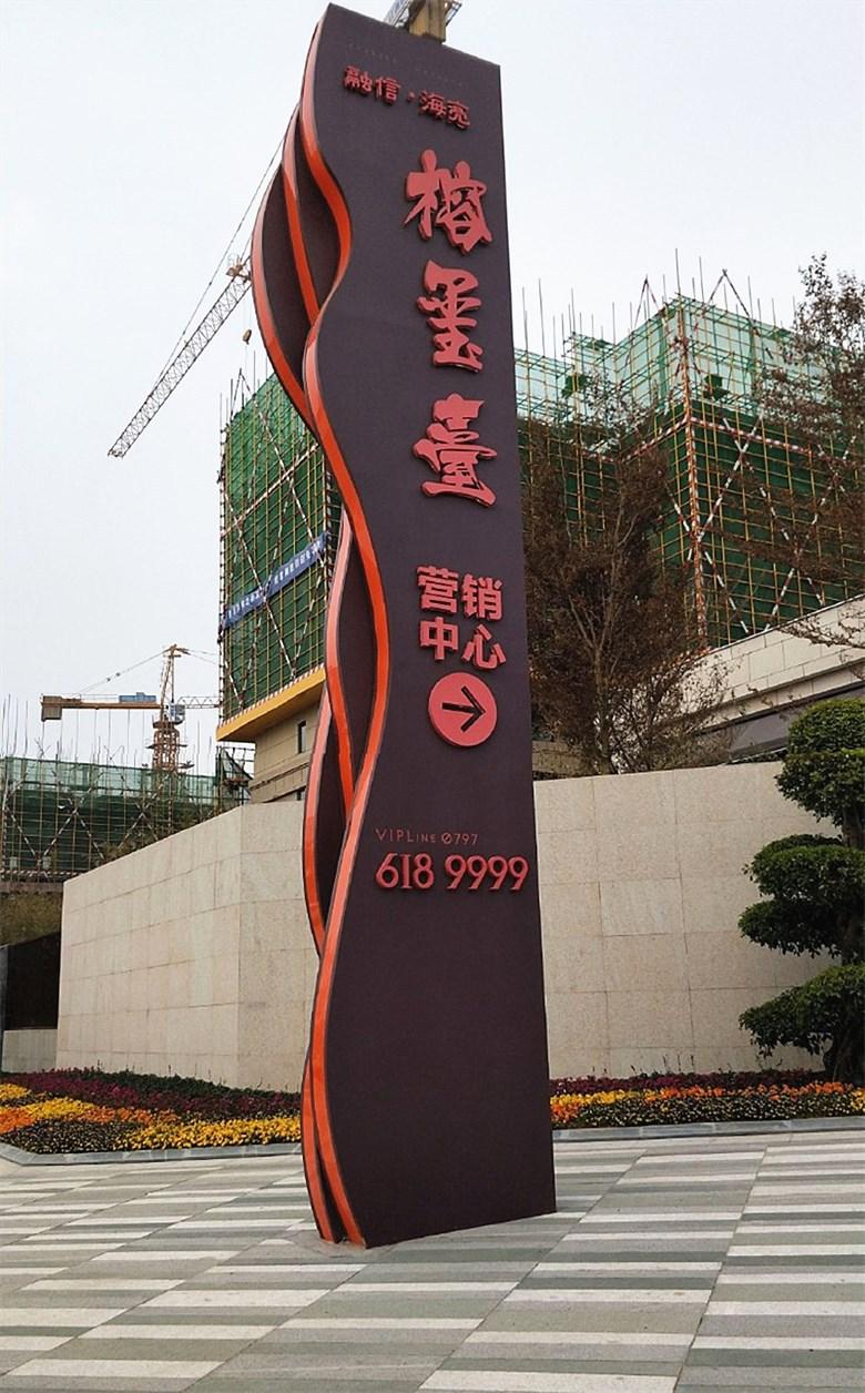 精神堡垒5-6-780-1020