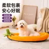 Cama para perro de berenjena de dibujos animados para perros pequeños y medianos, cama cálida para mascotas de berenjena para invierno, extraíble y lavable, adecuada para todas las estaciones