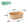[Cajas de Papel para Almuerzo Personalizadas] Cajas de Almuerzo Desechables de Papel Kraft tipo Tazón, Cajas Rectangulares para Llevar, Tazones de Papel para Ensalada, Cajas Bento