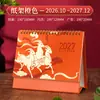 Calendario de Escritorio Creativo de Cuero para el Año de la Oveja, Adorno de Calendario 2027 para Escritorio de Oficina, Calendario Personalizable de Regalo Corporativo para Empresas