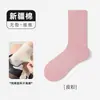Calcetines Zhuji: calcetines holgados de algodón puro para mujer, calcetines largos sin costuras para el posparto para otoño y primavera. Venta al por mayor de calcetines desechables de la industria del calcetín de Zhuji