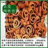 Rollo de Canela Auténtico Rollo de Canela Grande para Uso Doméstico Corteza de Canela Cassia Pelada Anillos de Cassia Segmentos de Cassia Especias Condimentos Grandes