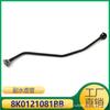 Aplicable a Volkswagen Audi tubo de tetera auxiliar 8K0121081BB 8K0121081S 8K0121164AH