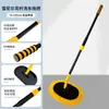 Mopa para Lavado de Autos con Mango Extensible y Flexible, Mopa Específica para Coche, Cepillo para Lavado de Coches Anti-Rayaduras, Herramienta de Limpieza, Herramienta Mágica para Limpieza de Coches