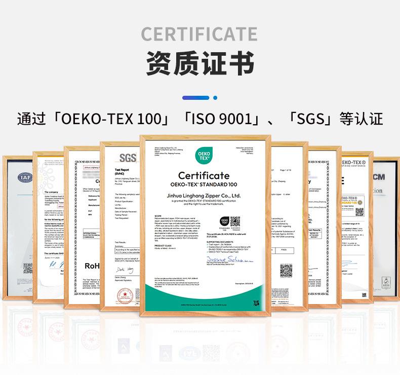 SGS认证OEKO-TEX100认证，ISO 90