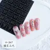 Pegatinas en Spray para Uñas Corazón Rosa Mariposa Pegatinas para Uñas Decoraciones para Uñas Estrella Hueca Pintado Adhesivo Aislante Respaldo