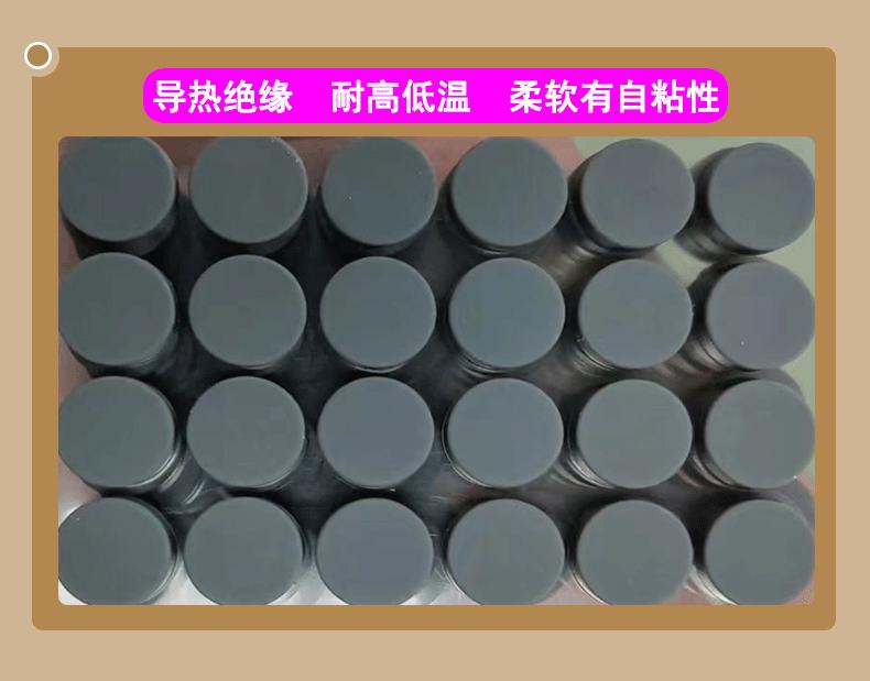 导热硅胶片详情页_02.gif