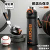 Nueva botella de agua aislada para deportes al aire libre para hombres, mujeres y estudiantes, acero inoxidable 316 con tapa de popote, botella de agua especial para niños que van a la escuela
