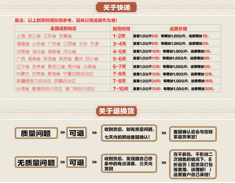 固定不变描述详情_01_04