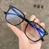 Óculos de Grau Estilo Hong Kong Armação Preta para Mulheres, Estilo Chinês, Pode Ser Personalizado com Grau, Adequado para Rostos Grandes, Efeito Emagrecedor, Bloqueio de Luz Azul, Óculos Sem Grau para Homens com Miopia