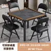 Mesa Dobrável Doméstica Especial Guandan Mesa Pequena para Apartamento Mesa de Jantar Mesa Quadrada de Quatro Lados para Quarto Alugado Mesa para Xadrez e Cartas Mahjong