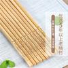 Palillos de bambú para el hogar Antimoho Carbonizados Antideslizantes Vajilla china Nuevos palillos para el hogar
