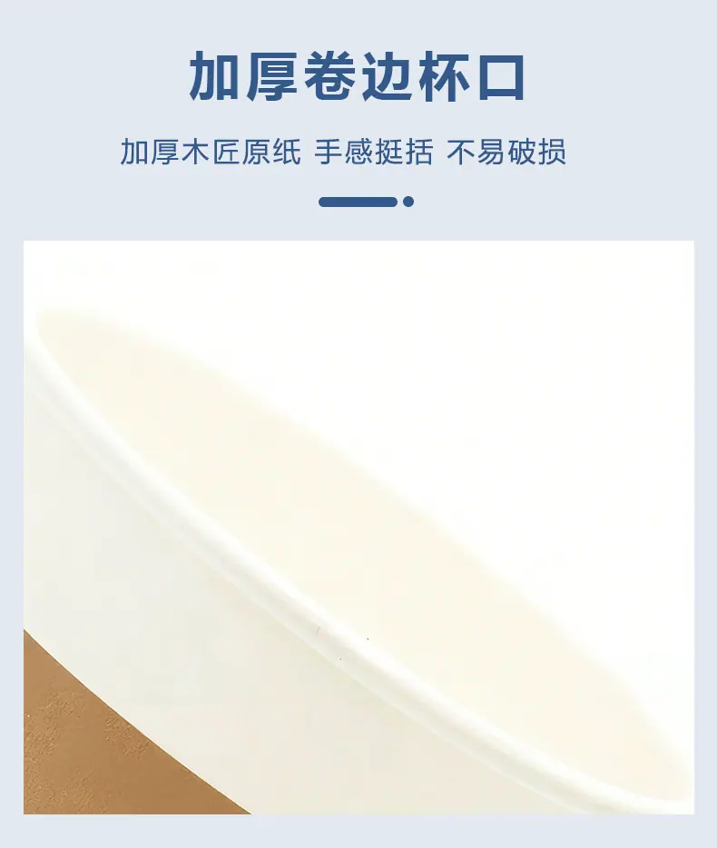 详情页_13