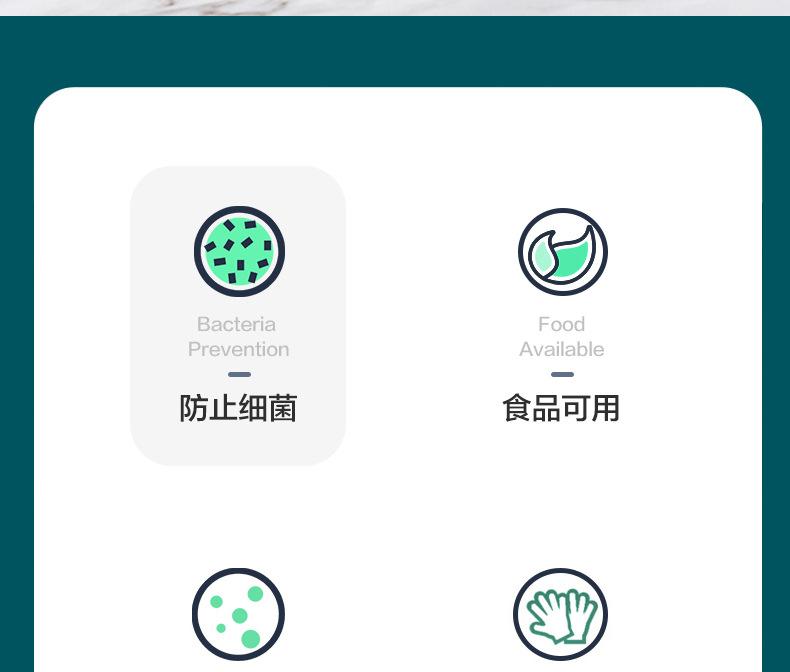 英科医用黑色丁腈_02