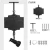 Equipamento Fotográfico Acessórios de Trilho de Teto Trilho de Teto para Cinema e Televisão Estúdio de Transmissão ao Vivo Lâmpada de Fotografia com Luz Suave Pendurado