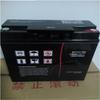 Batería Meilan rilan M2AL12-17 DC pantalla SAI batería de emergencia 12V17AH especificación/tamaño