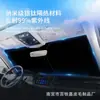 2026 Parasol Nuevo para Coche Cortina de Protección Solar para Parabrisas Trasero Ventana de Coche Láser Panel de Aislamiento Térmico Trasero Interior