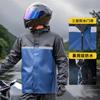 Impermeable para Motociclistas, Especial para Repartidores, Impermeable Dividido a Prueba de Lluvia, Impermeable Dividido para Ciclismo con Lluvia Intensa