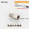 Acessórios para Tubo de Pulverização de Alta Pressão para Umidificação Tubo de Pe Nylon Tubo de Aço Inoxidável Conector de Engate Rápido Terminal de Pulverização Única Terminal de Pulverização Dupla Assento de Terminal de Pulverização