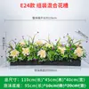 Serie E Maceta Decorativa de Flores Artificiales Verdes Decoración de Caja de Flores Canaleta de Flores para Exteriores Planta Simulada Combinación de Tira Larga Decoración de Valla