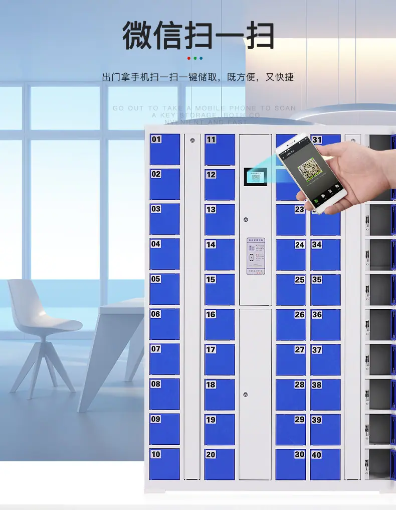手机柜详情页  8  .jpg