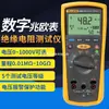 Testador de Resistência de Isolamento Fluke 1508 Megômetro Digital F1535 Megômetro F1577 Megômetro F1587FC