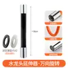 Extensor de grifo a prueba de salpicaduras tubo de extensión universal en forma de tubo mopa de balcón piscina extendida tubo de red roja de cobre completo comercio exterior