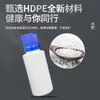 Botella dispensadora de plástico blanca sellada antirrobo, botella de muestra líquida de 80 ml/120 ml, botella vacía para envasado de pesticidas y químicos