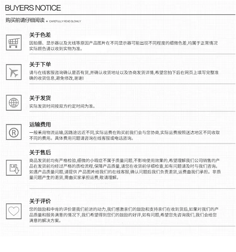 三轮自走式撒肥车详情页_15.jpg
