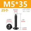 Tornillos autorroscantes de cabeza de cruz de acero inoxidable 304 negros, tornillos autorroscantes de cabeza de hongo M3M4M5M6