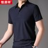Hengyuanxiang Camiseta Masculina Waffle Secagem Rápida Verão 2023 Nova Camiseta com Gola Polo Esportiva Casual Manga Curta Top Masculino