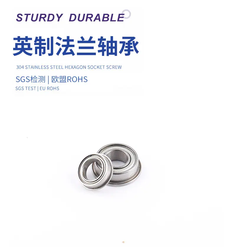 英制法兰轴承-定制_03.jpg