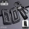 Adecuado para Cubierta de Llave Lexus Es200 Es300H Rx300 Rx350H Bolsa Nx260 Carcasa 570 Hebilla 270