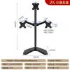 Suporte para Monitor 10-32" Suporte Giratório para Computador de Três Telas Braço Elevatório Base de Mesa Suspensão de Monitor