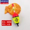 Flotador de Mar Eva con Palo Luminoso Insertable para Pesca en Mar de Larga Distancia, Flotador de Pesca Visible, Flotador Awa, Flotador de Barriga Grande de PVC, Reforzado