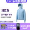 Roupas de ar condicionado de fábrica para amantes de ventiladores de super vento, roupas de resfriamento para verão, pesca ao ar livre, roupas respiráveis com proteção solar