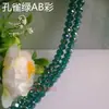 Contas de vidro cristal soltas contas de colar pulseira diy feito à mão material para enfiar contas contas de roda cor banhada contas planas de 6mm