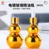Frasco de Óleo Essencial Duplo Abóbora Banhado a Ouro Frasco com Conta-gotas Dourado Frasco Vazio para Subembalagem Cosmética Frasco para Essência Facial Clareador de Manchas Finas