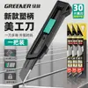 Cuchillo de utilidad grueso de alta resistencia para papel tapiz, cuchillo de herramienta multifuncional de grado industrial grande