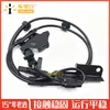 Adecuado para Toyota 07-15 Corolla 06-18 AURIS sensor ABS 89542-12080