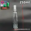 Botellas de Vidrio para Aceite de Oliva al por Mayor, Botellas de Aceite de Camelia, Botellas para Aceite Alimentario, Botellas de Empaque, Botellas de Aceite de Cacahuete, Botellas de Aceite de Sésamo