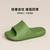 Pantuflas de EVA sin olor para mujer, nuevo modelo verano 2025, sandalias silenciosas antideslizantes de interior para baño y hogar para hombre