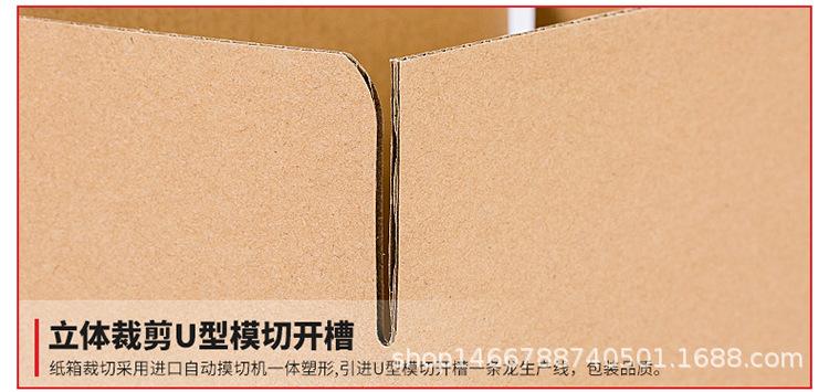 半高纸箱瓦楞邮政快递纸箱电商打包纸箱扁平特硬纸盒定做厂家批发