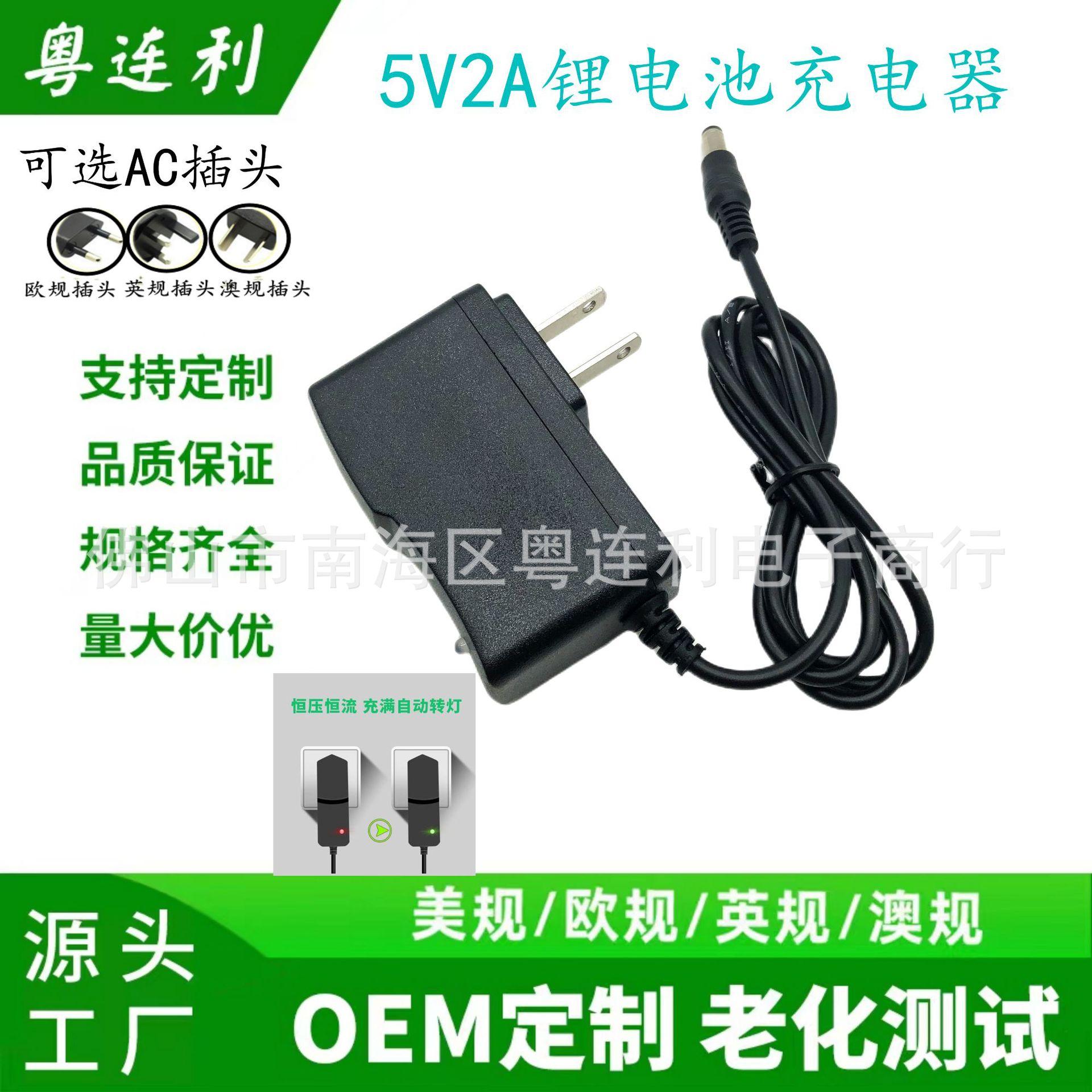 5V